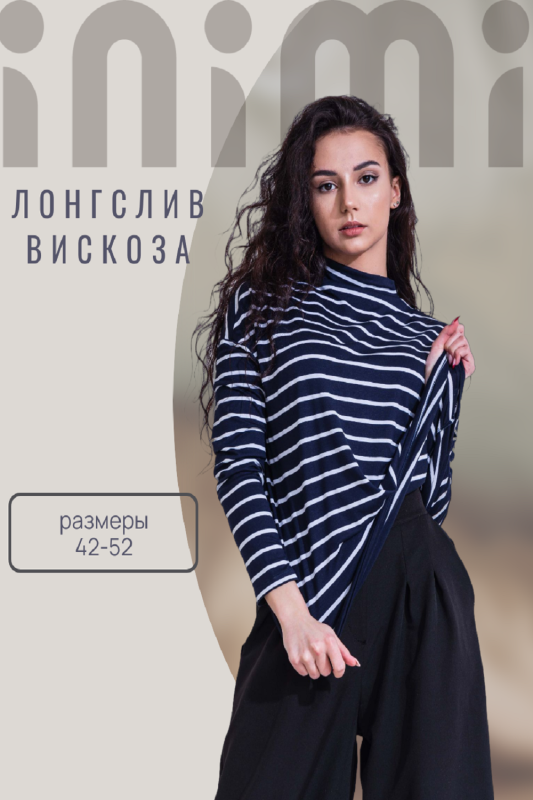 Turtleneck longsleeve 1260