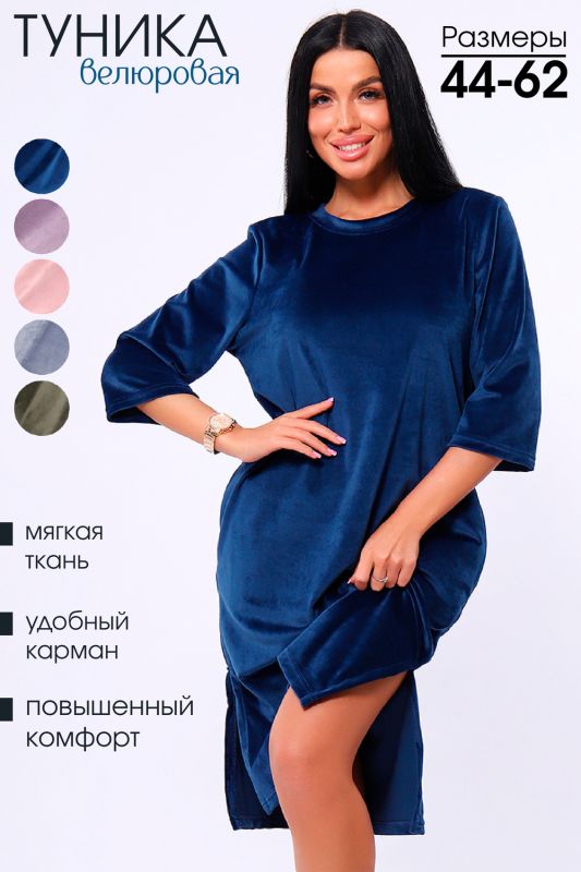 Tunic 71137